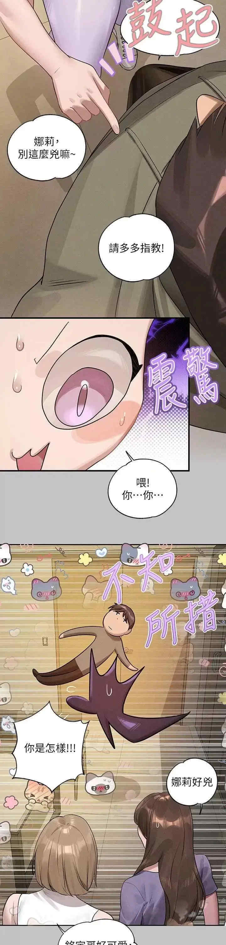 富家女姐姐