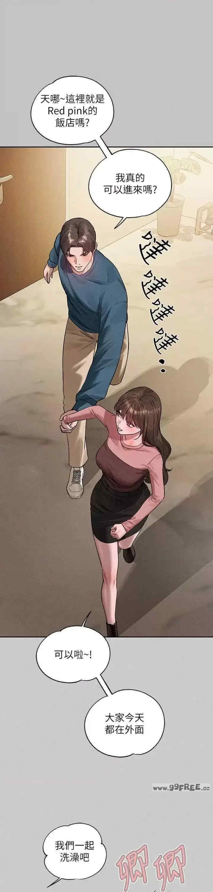 富家女姐姐