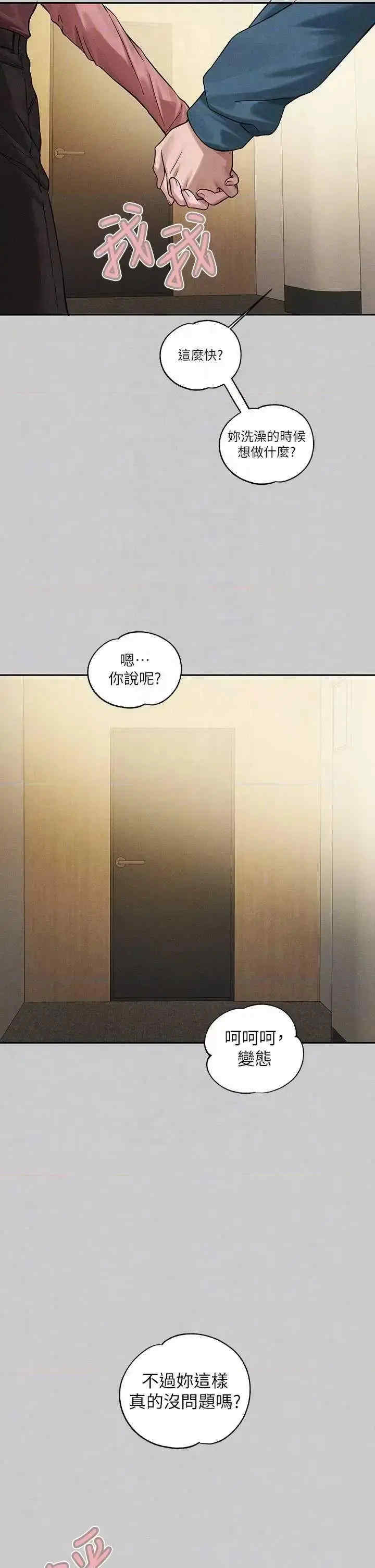富家女姐姐