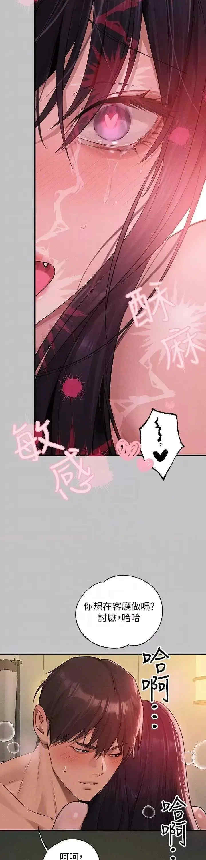 富家女姐姐