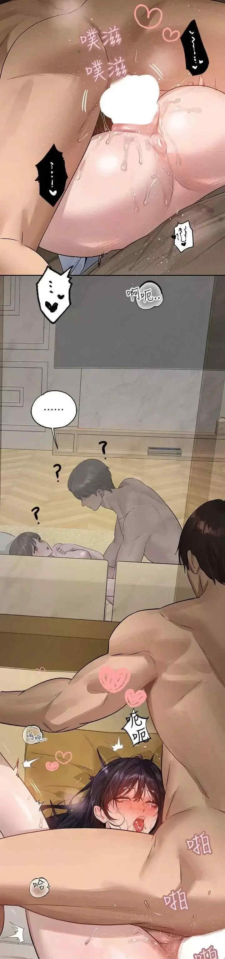 富家女姐姐