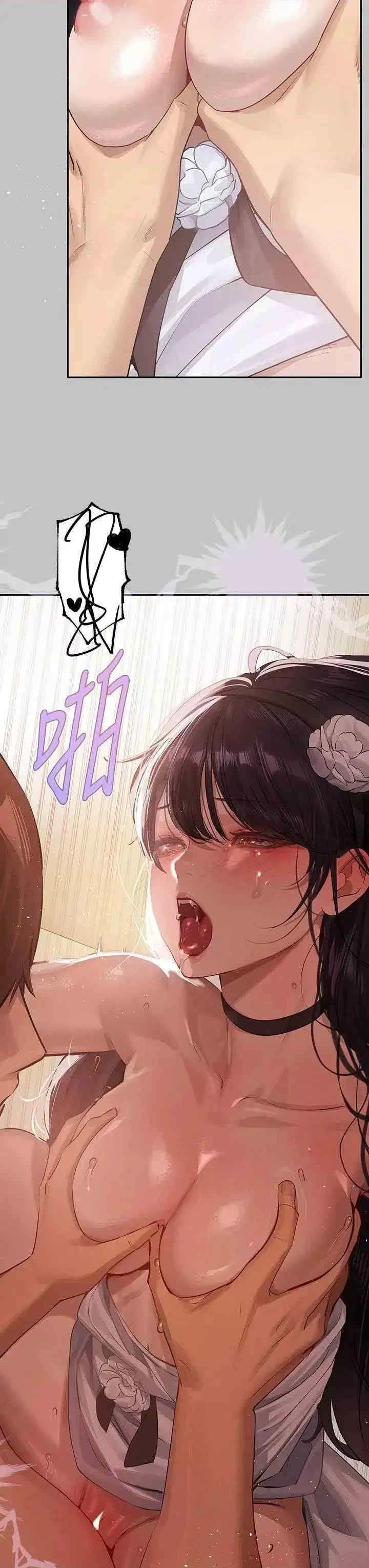富家女姐姐