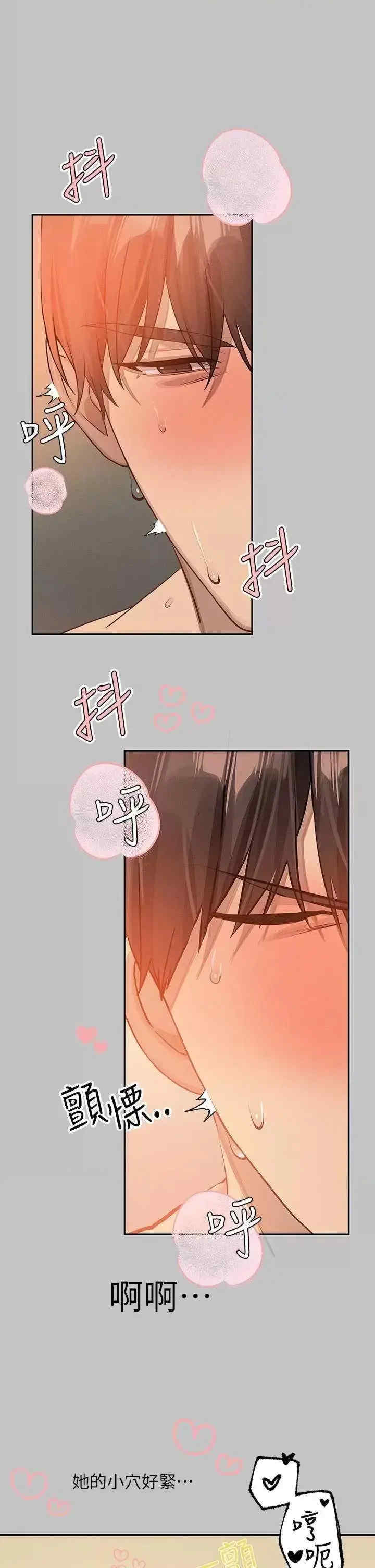 富家女姐姐