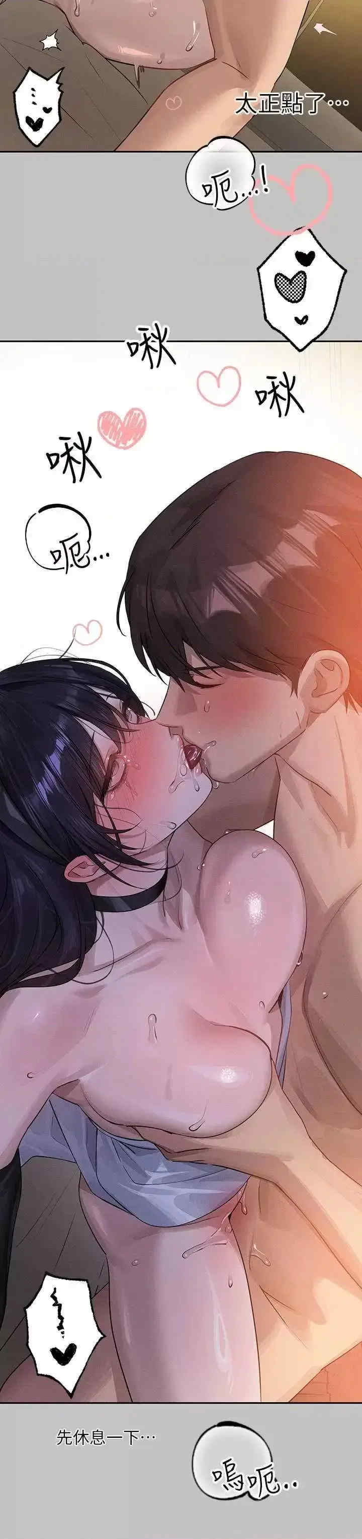 富家女姐姐