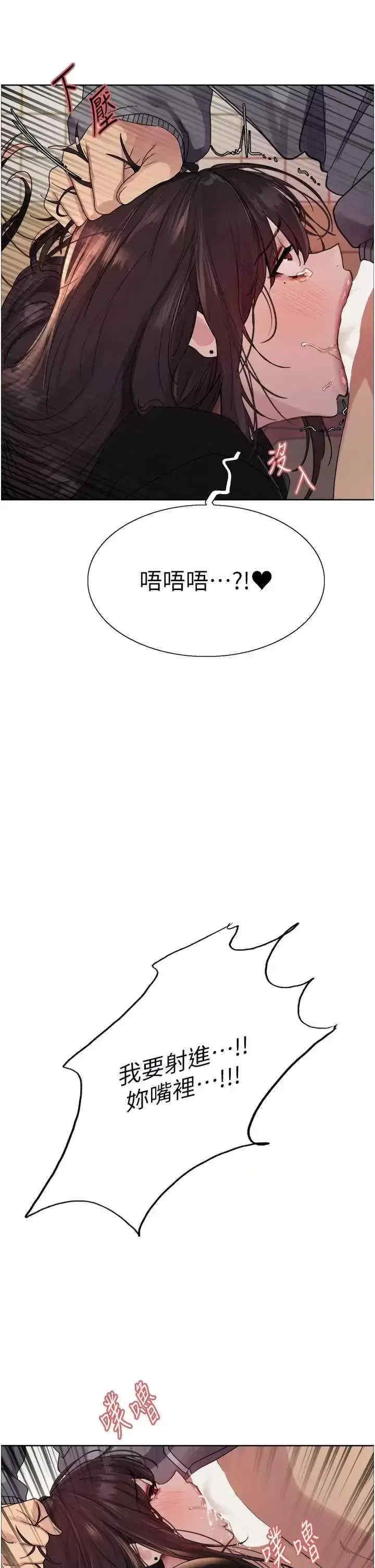 色轮眼