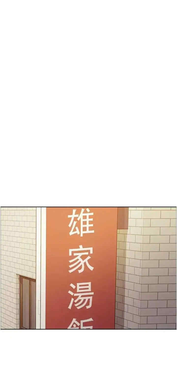 色轮眼