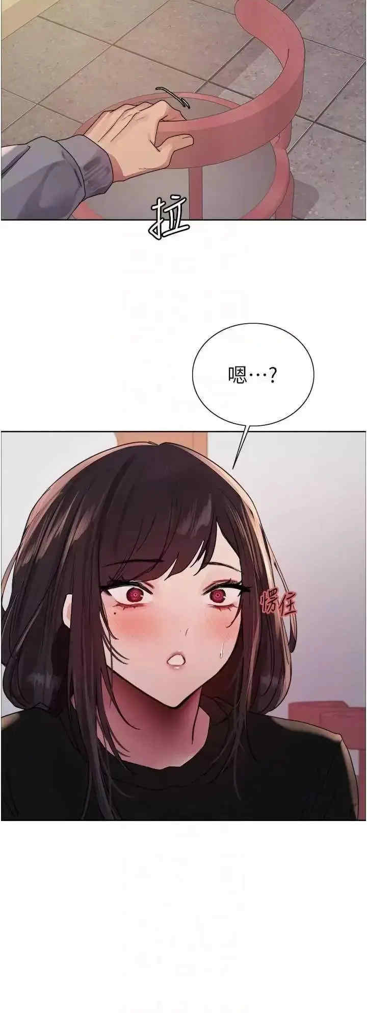 色轮眼
