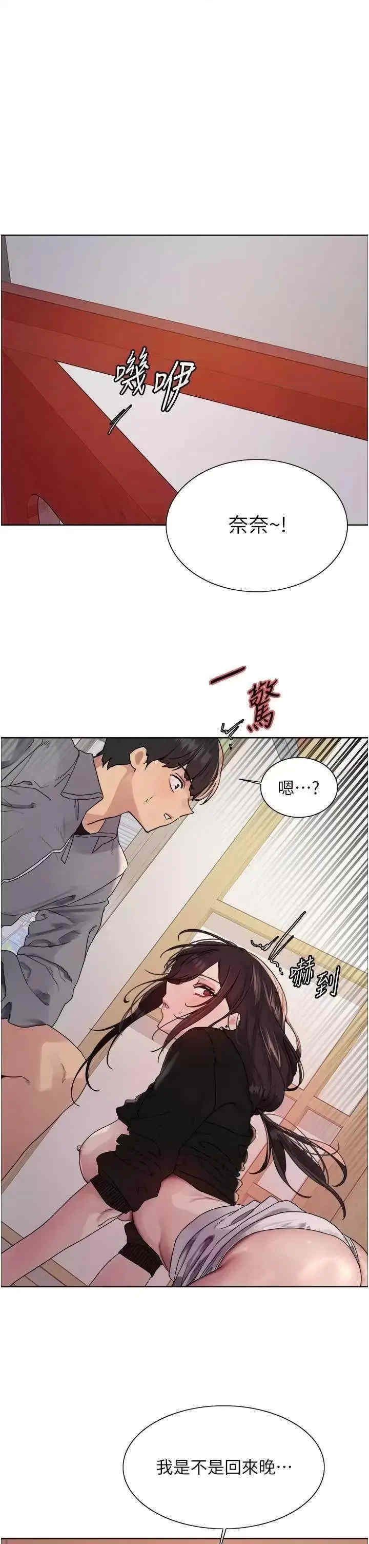 色轮眼