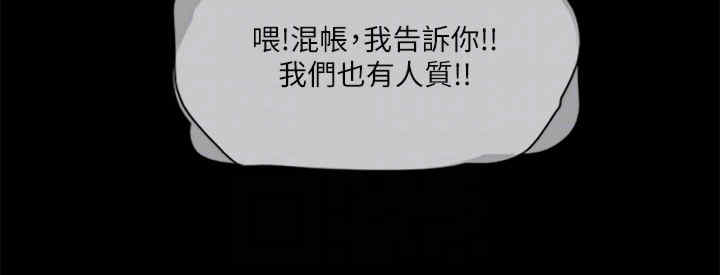 协议换爱(无码版)