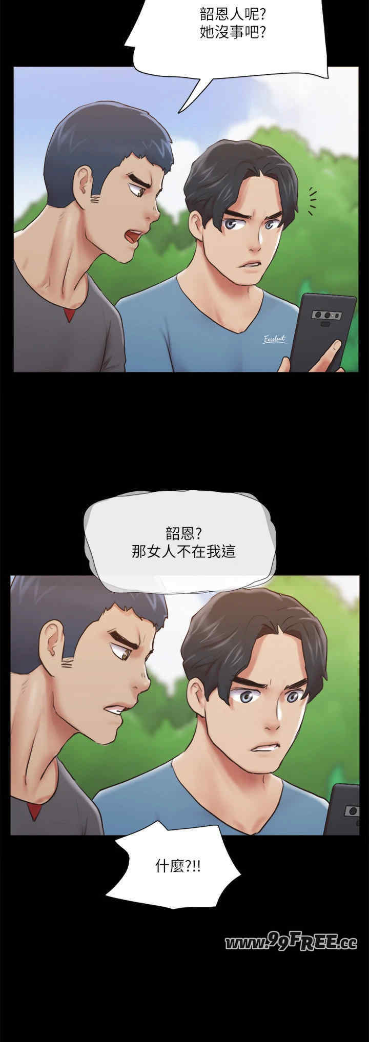 协议换爱(无码版)