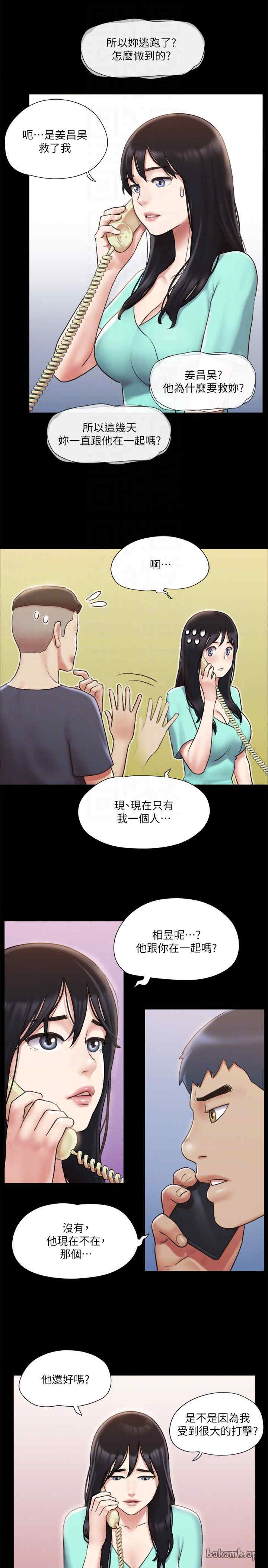 协议换爱(无码版)