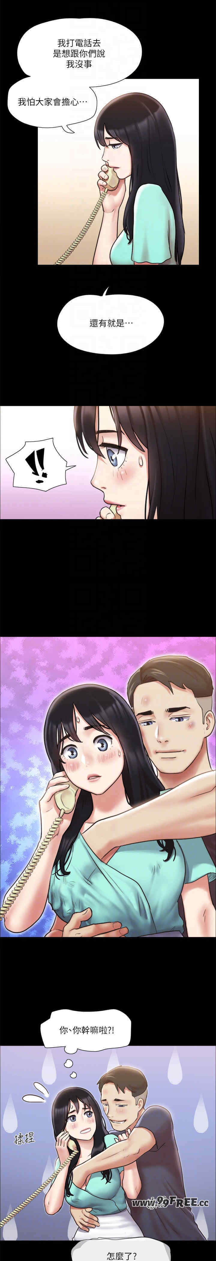 协议换爱(无码版)