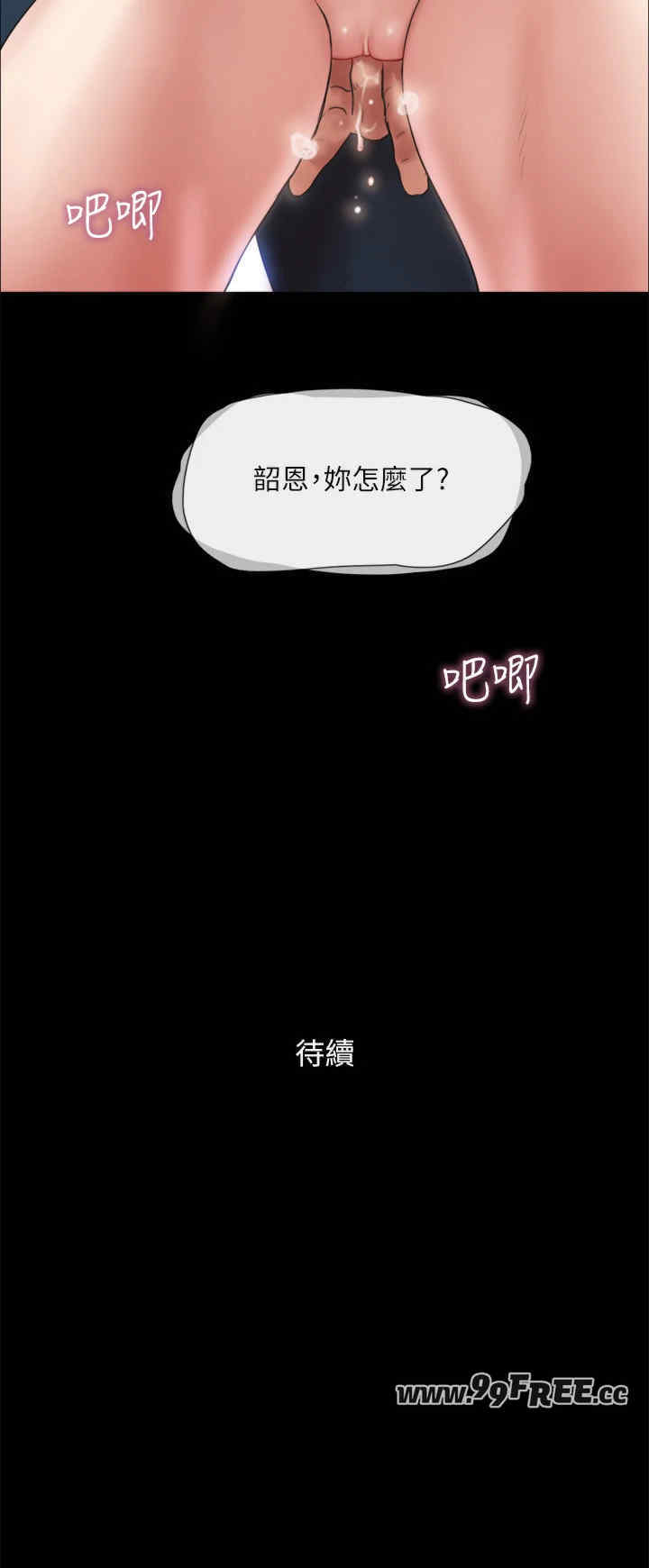 协议换爱(无码版)
