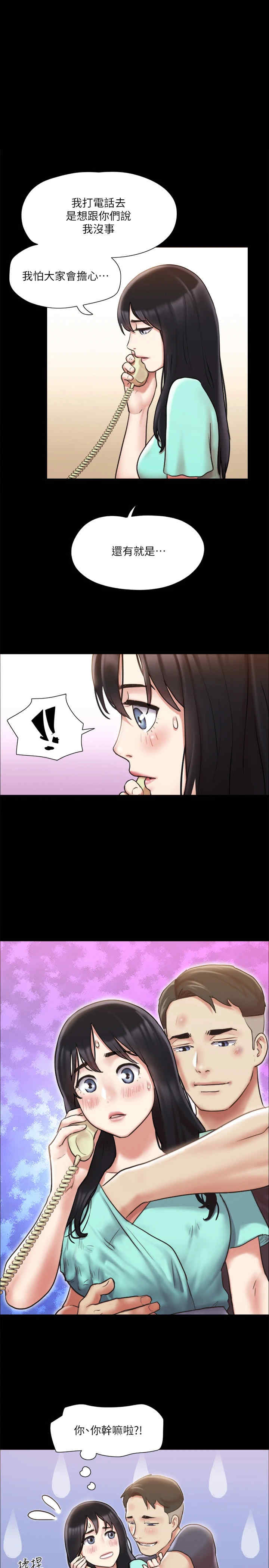 协议换爱(无码版)
