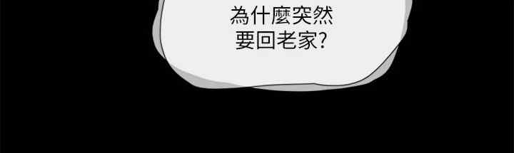 协议换爱(无码版)