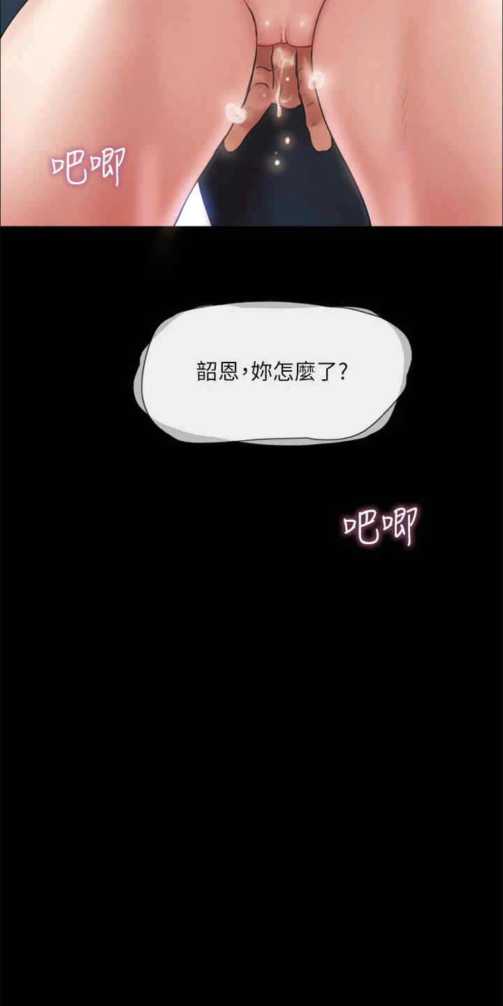 协议换爱(无码版)