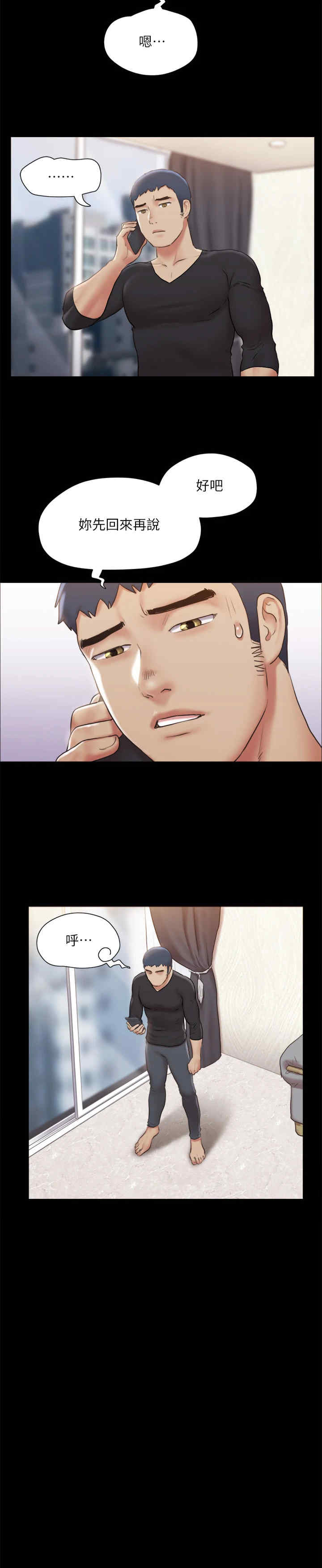 协议换爱(无码版)
