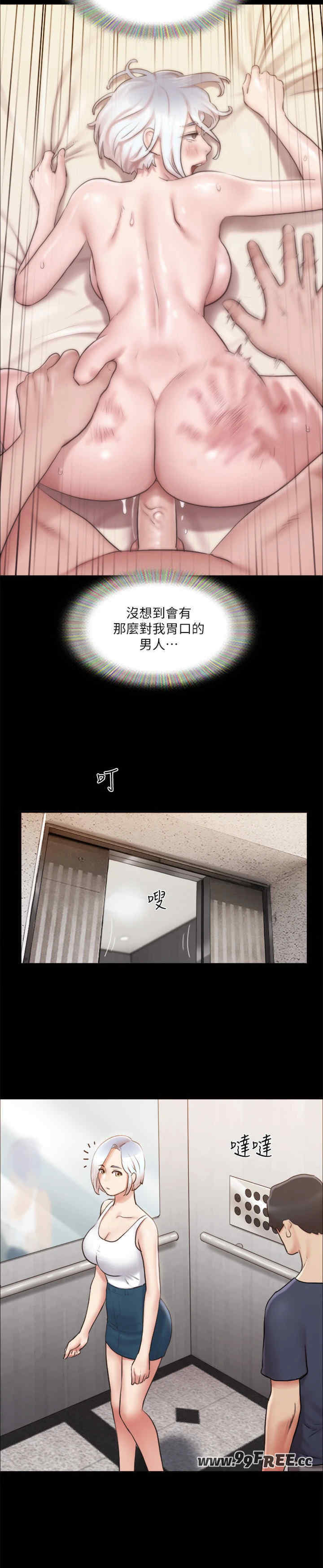 协议换爱(无码版)