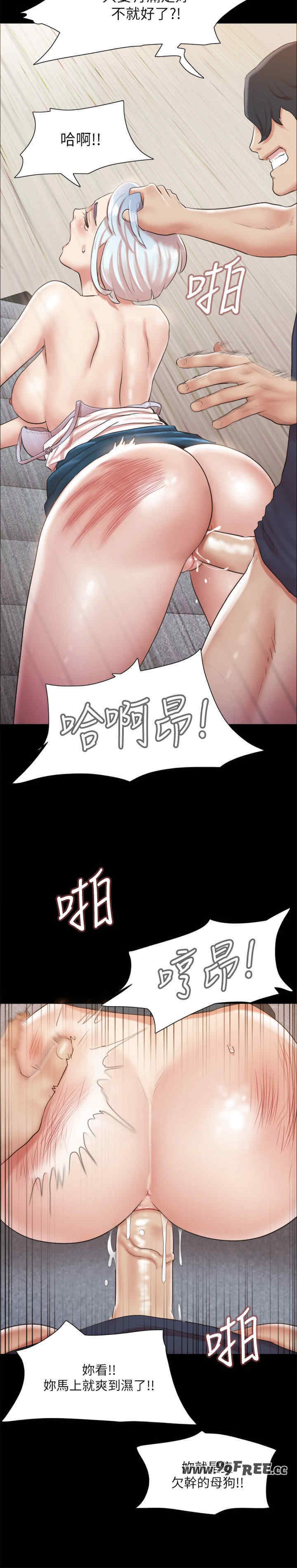 协议换爱(无码版)