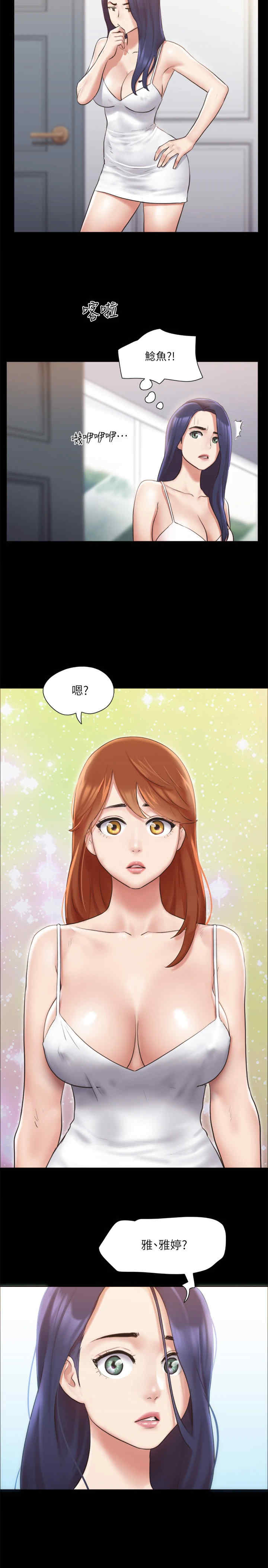 协议换爱(无码版)