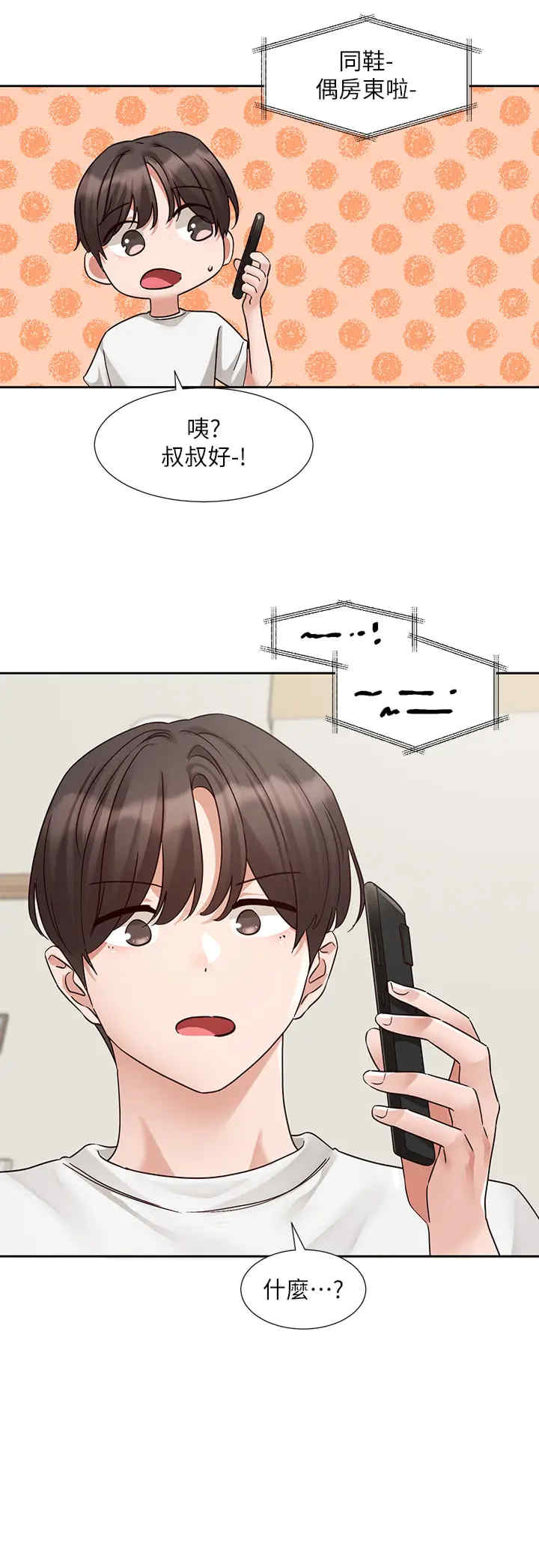 社团学姐