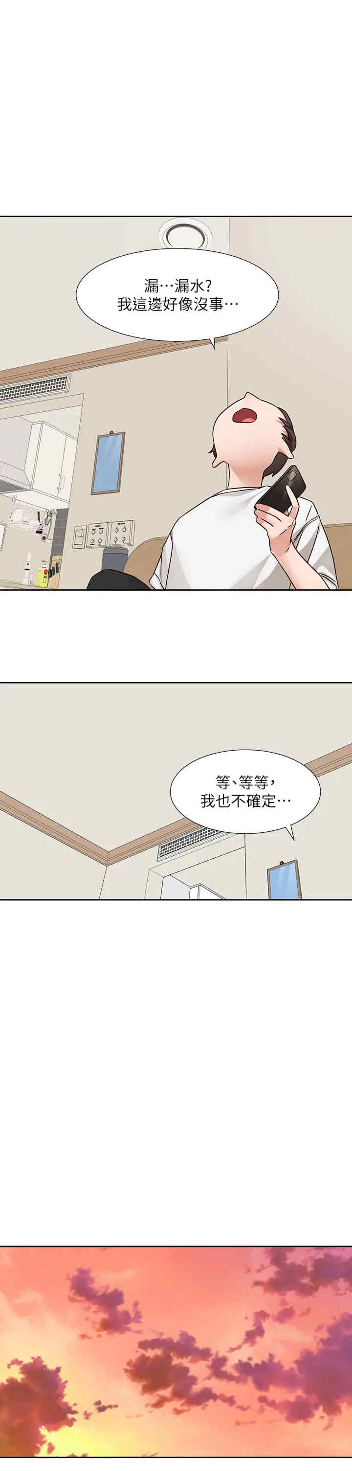 社团学姐