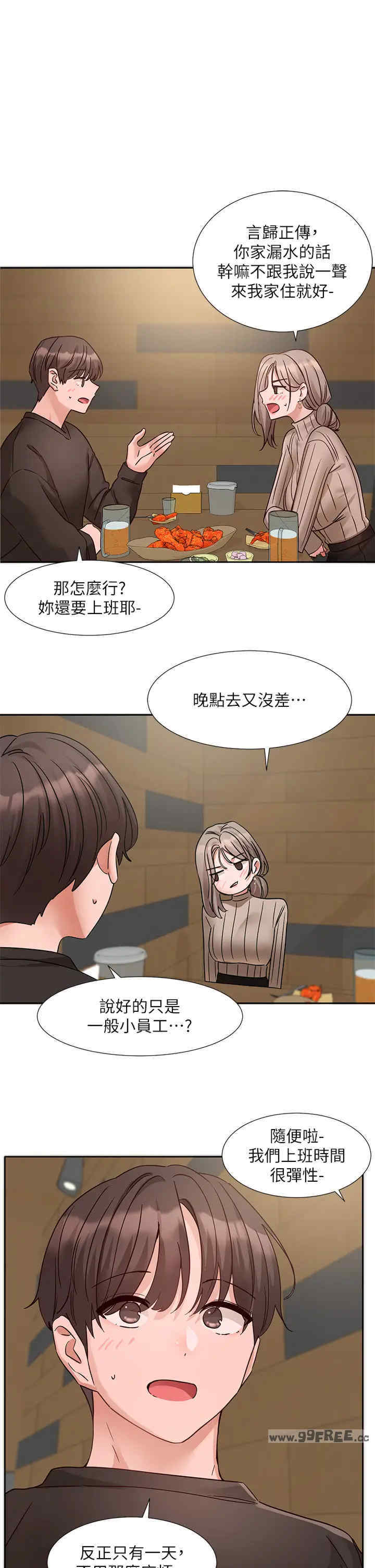 社团学姐