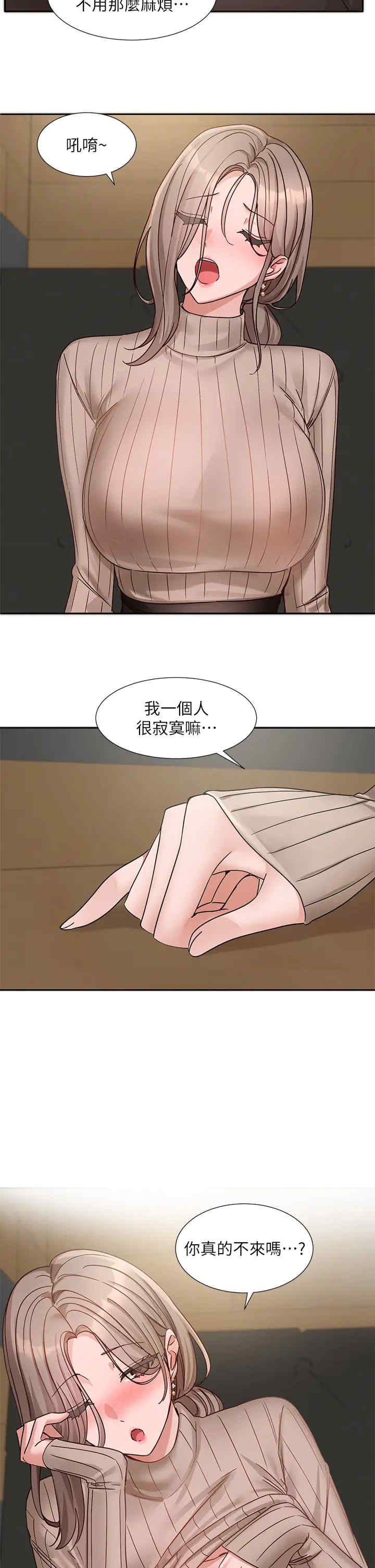 社团学姐