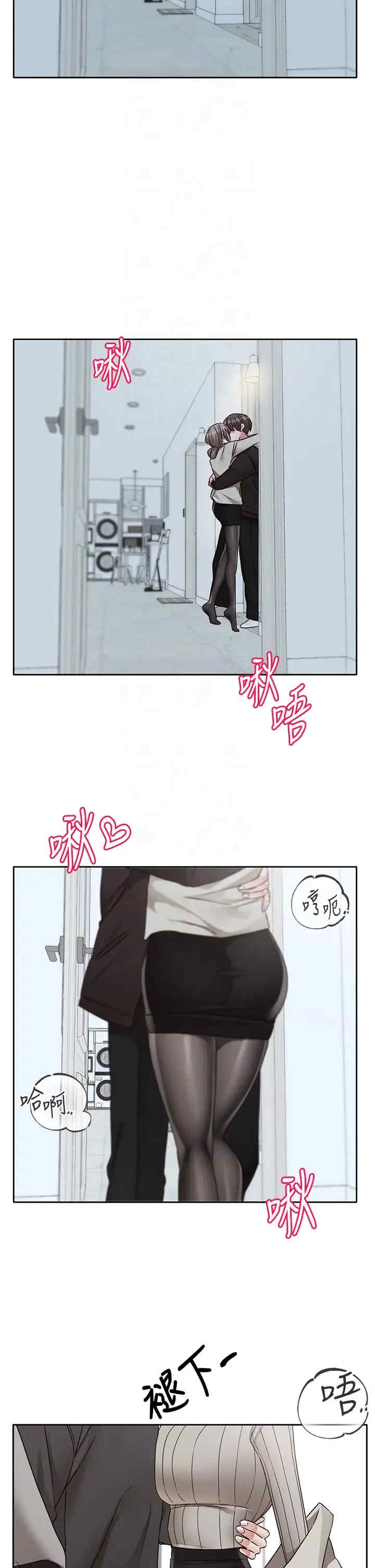 社团学姐