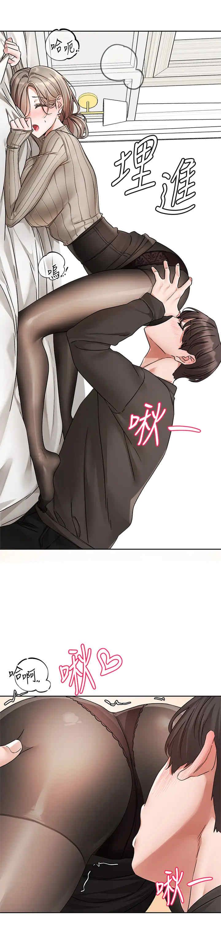 社团学姐