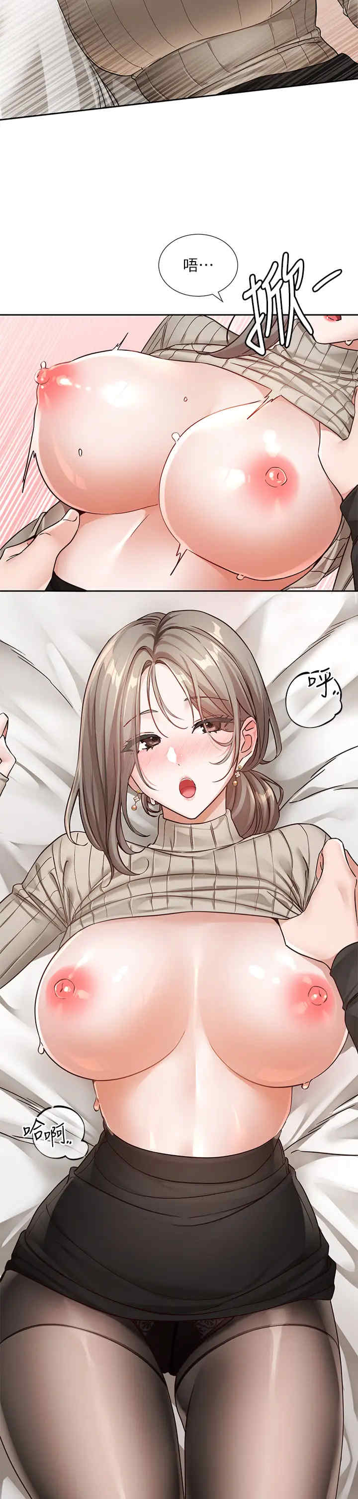 社团学姐
