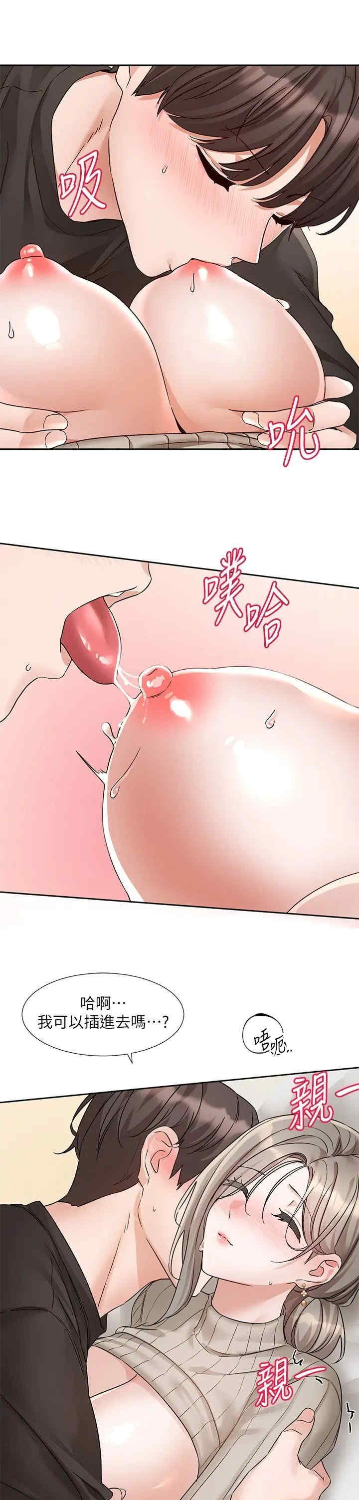 社团学姐