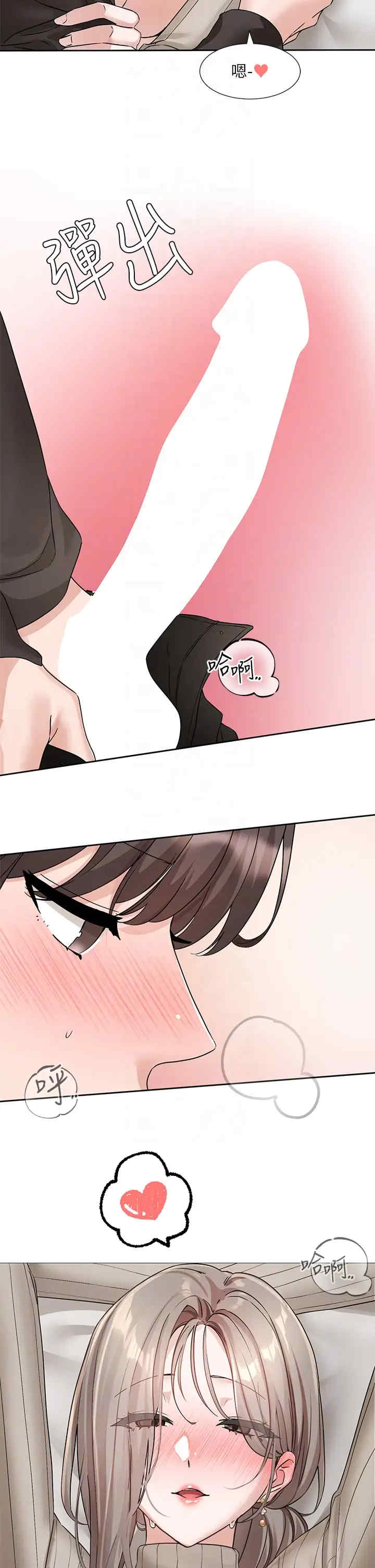 社团学姐