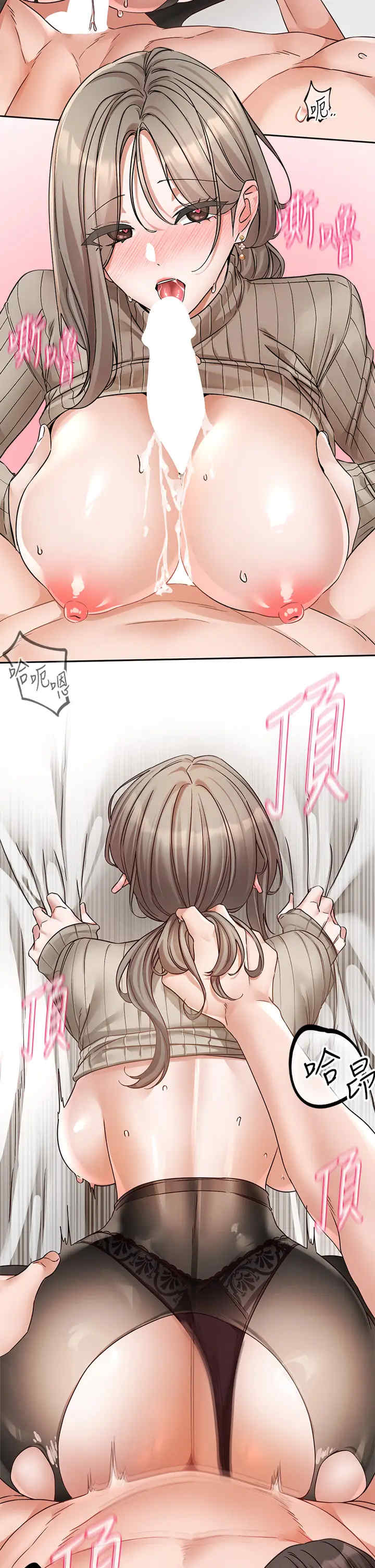 社团学姐