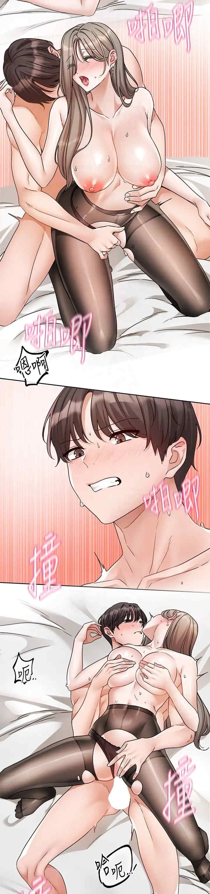 社团学姐