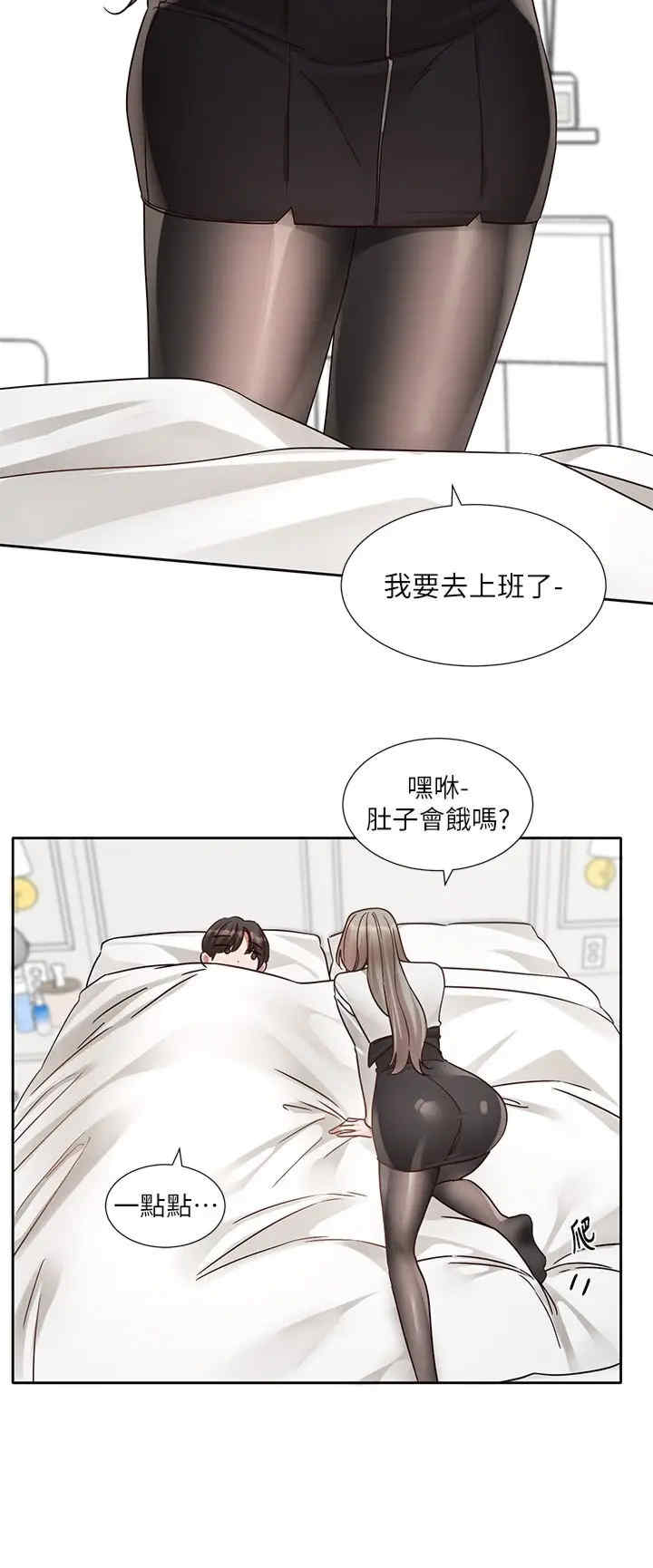 社团学姐