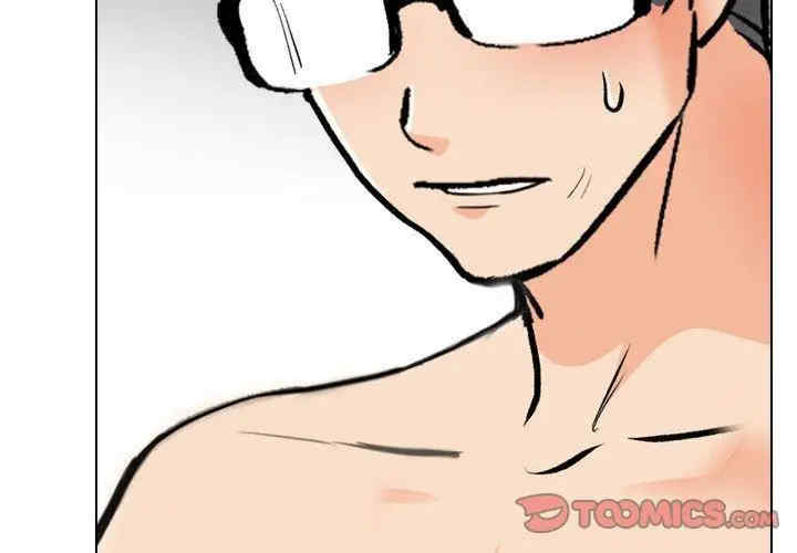 同事换换爱