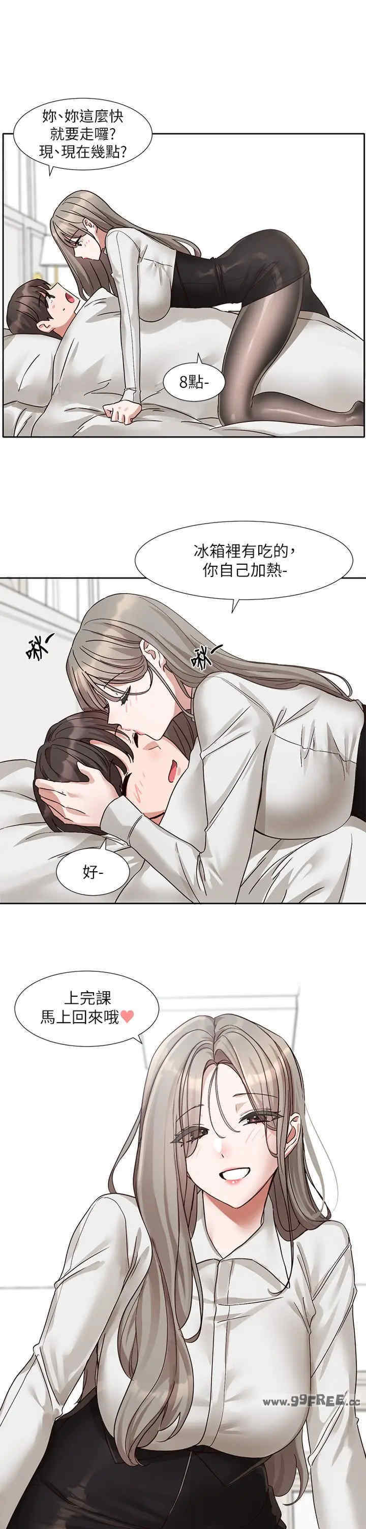 社团学姐