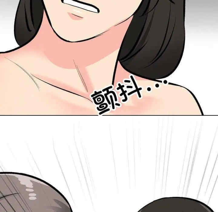 同事换换爱