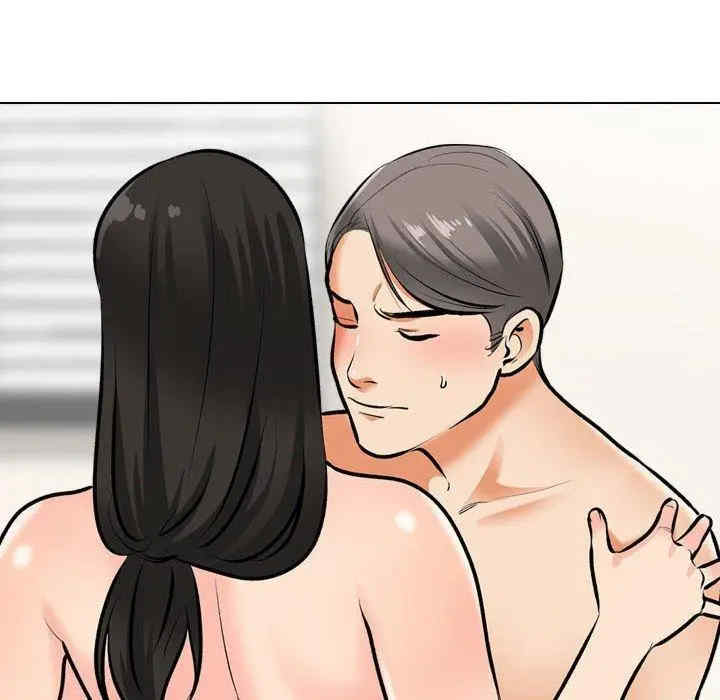 同事换换爱
