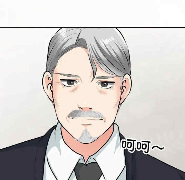 同事换换爱