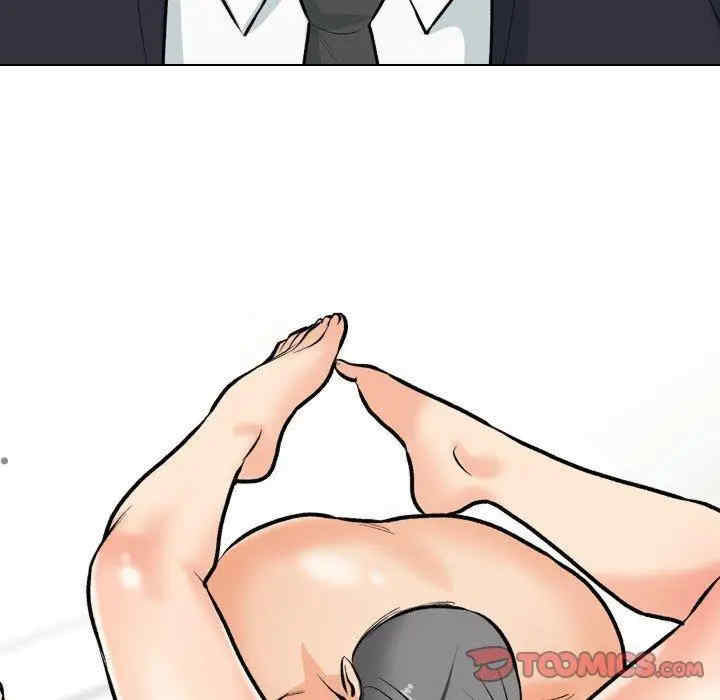 同事换换爱