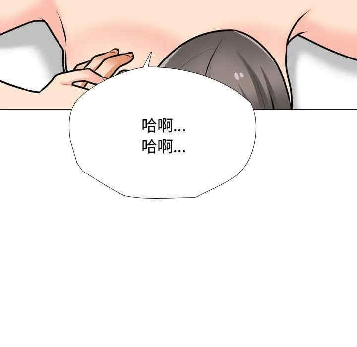 同事换换爱
