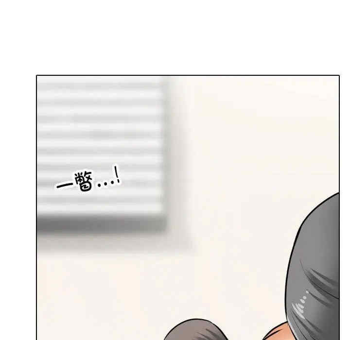 同事换换爱