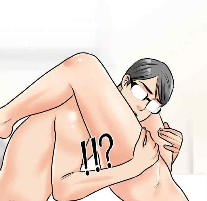 同事换换爱