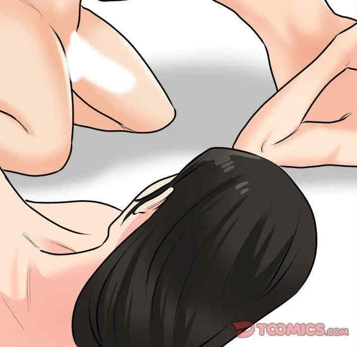 同事换换爱