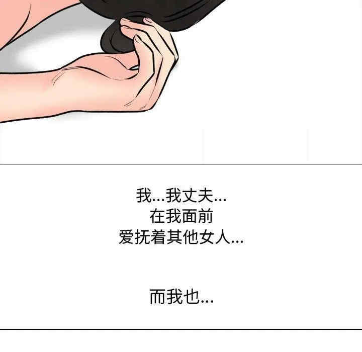 同事换换爱