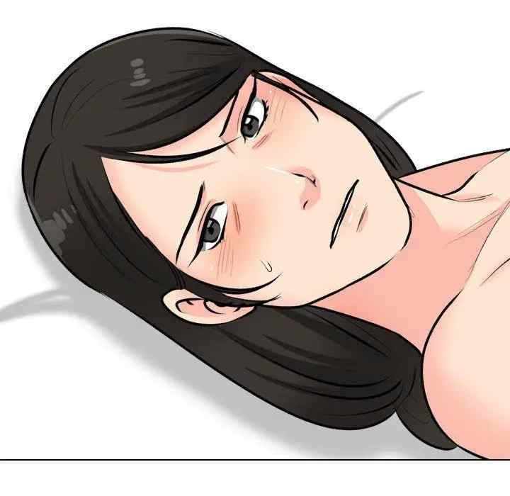 同事换换爱