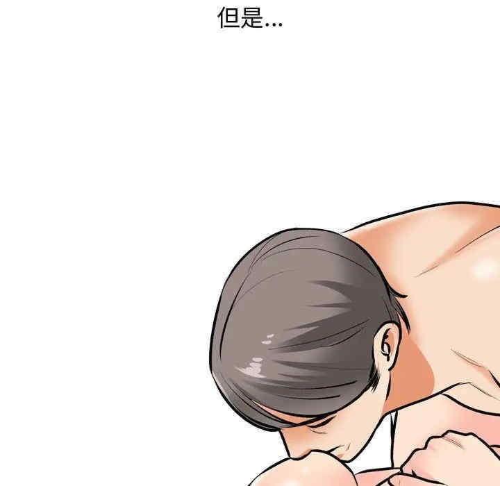 同事换换爱