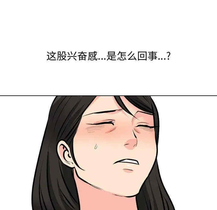 同事换换爱